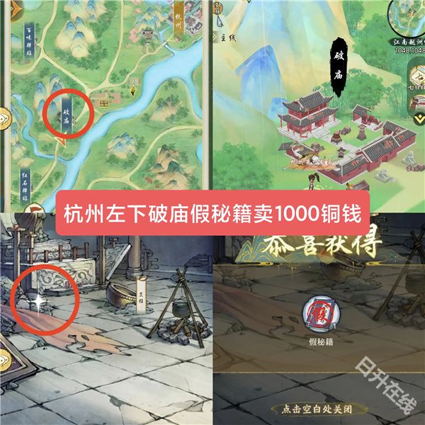 华夏千秋官方正版