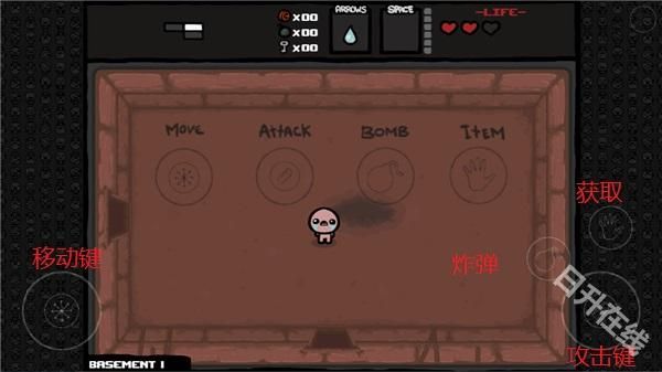 以撒的结合手机版