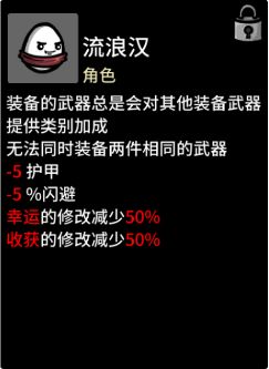 土豆兄弟手机版