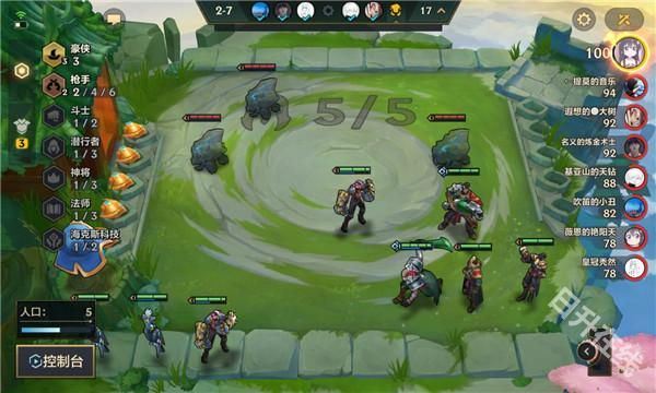 金铲铲之战官方正版