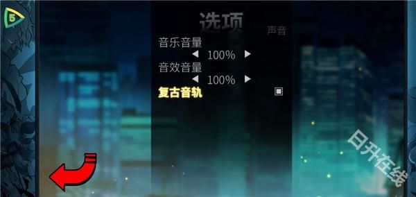 怒之铁拳4官方正版