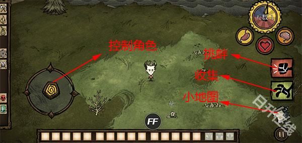 饥荒巨人国联机版