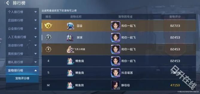 星球重启重生服