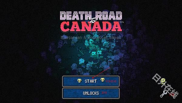 加拿大死亡之路