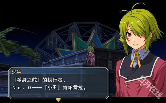 英雄传说碧之轨迹psp