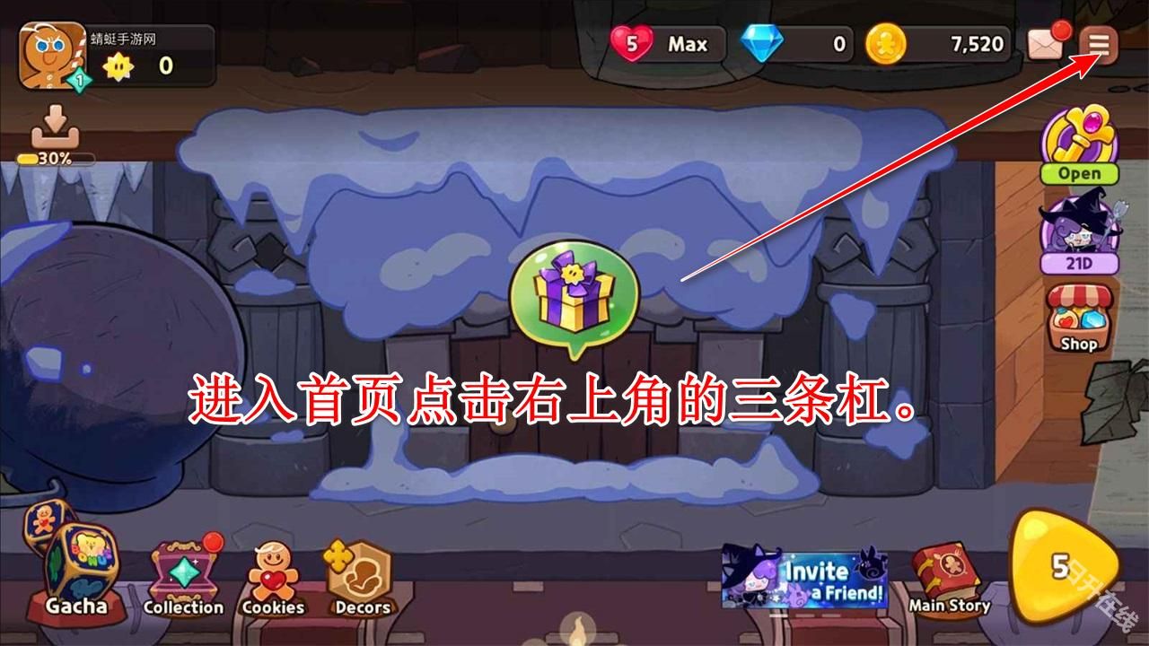 姜饼人女巫城堡