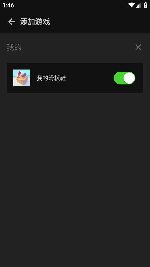 烧饼修改器正版