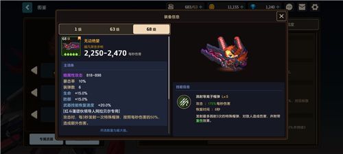 坎特伯雷公主与骑士唤醒冠军之剑的奇幻冒险