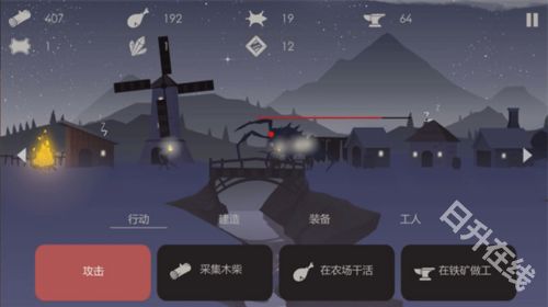 篝火被遗忘的土地