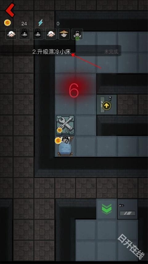 猛鬼宿舍国际服