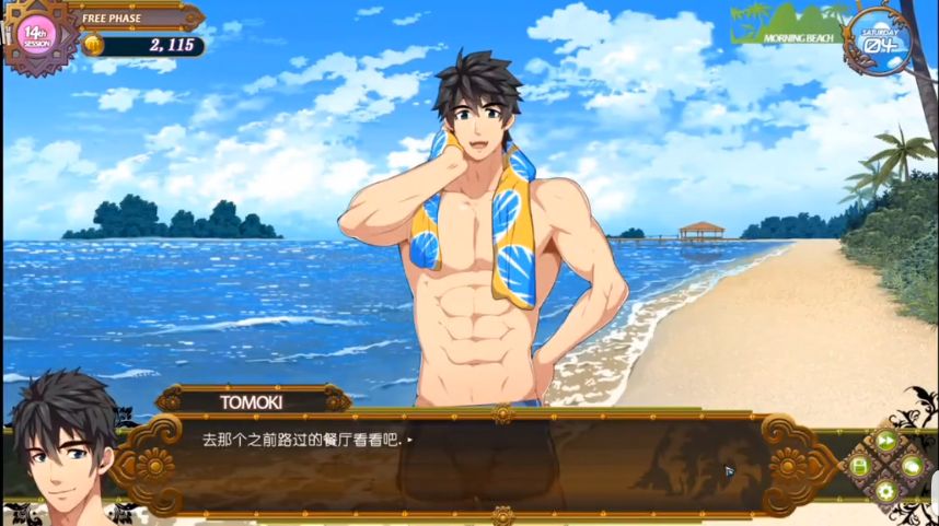 黑猴子海上救生员