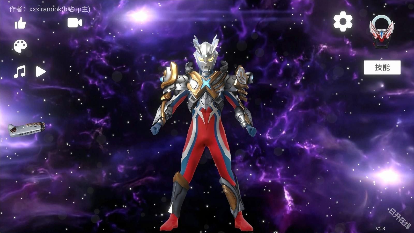 欧布圆环模拟器装甲移植模式