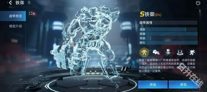 星球重启重生服