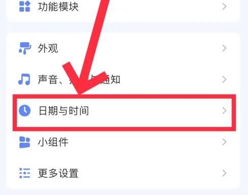 滴答清单官方版
