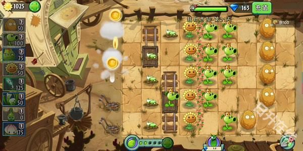 植物大战僵尸2中文版