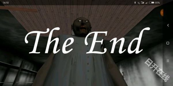 恐怖奶奶夏日时光