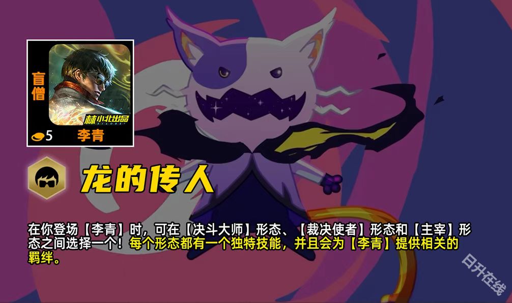 金铲铲之战官方正版