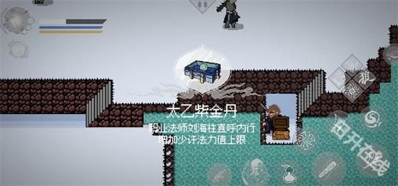 黑神话像素版完整版