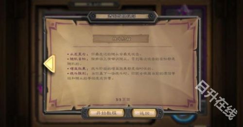 炉石传说国际服手机版