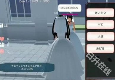 樱花校园模拟器仙子衣服版本