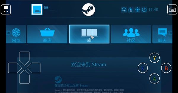 steam link