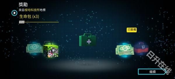 孤胆车神维加斯