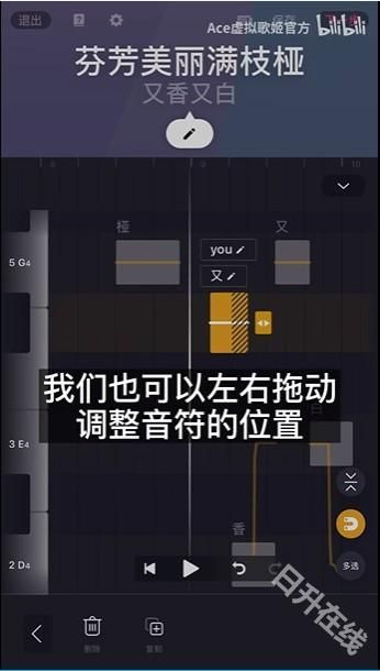 ACE虚拟歌姬官方正版