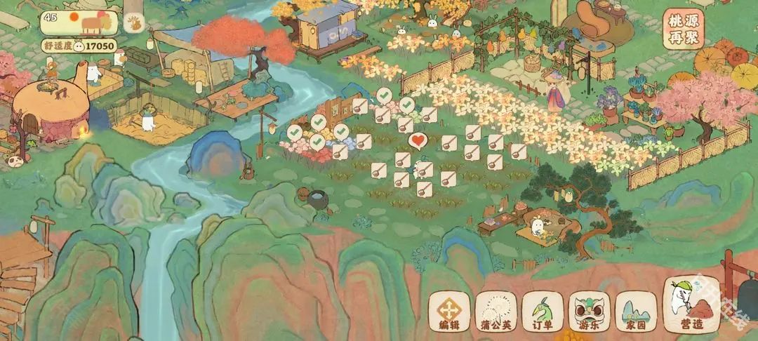 桃源深处有人家