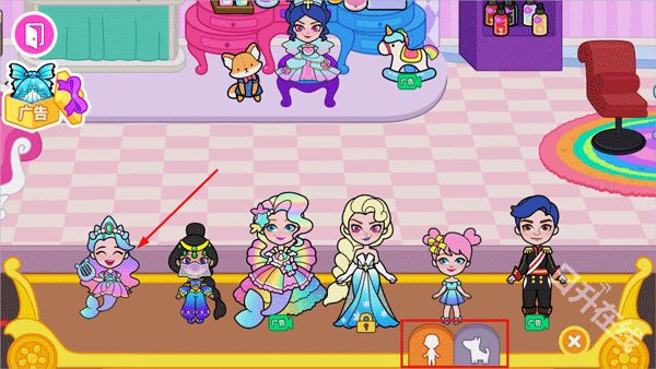 莉比小公主之梦幻学院