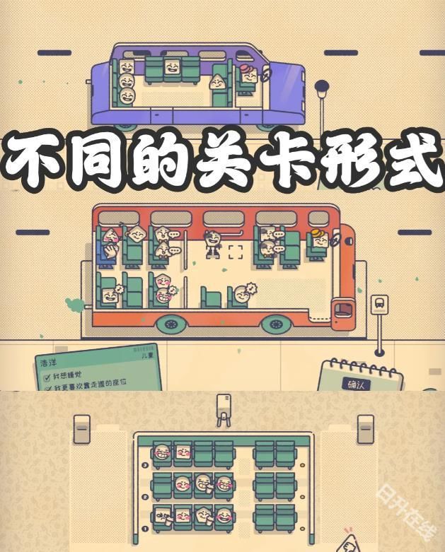 这个座位有人坐吗