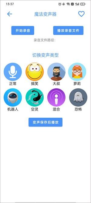 太极工具箱观山听雨