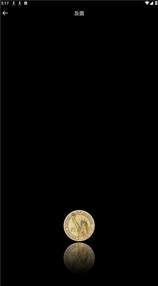 大转盘小决定官方版