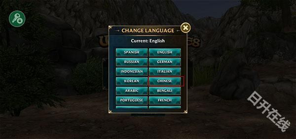 狼传说家园与爱心