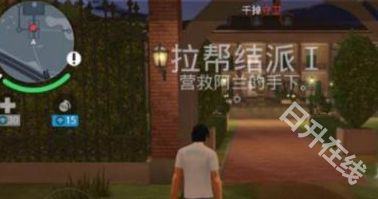 孤胆车神维加斯官方正版