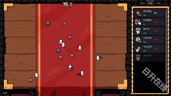 幸运硬币官方正版