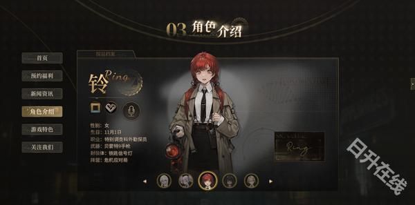 异象回声港台服