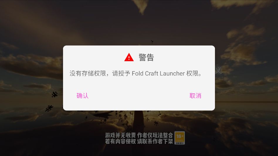 我的世界瓦瓦战区