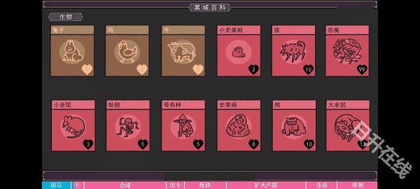 堆叠大陆官方版