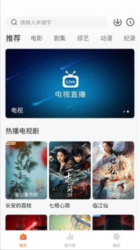 追剧达人官方正版