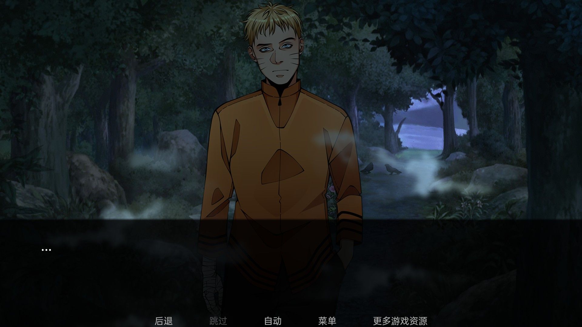 火影忍者忍者之主