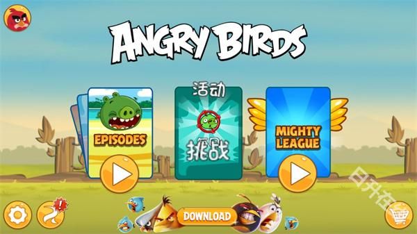 愤怒的小鸟单机版免费版
