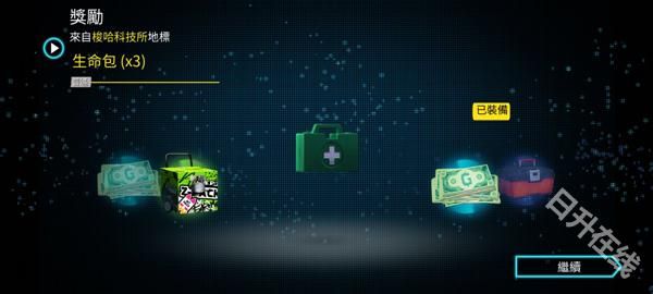 孤胆车神维加斯官方正版