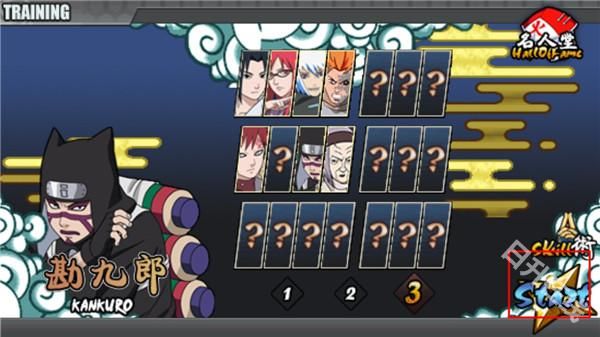 鸣人的假期安卓5.0