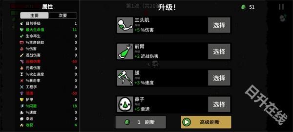 土豆兄弟手机版