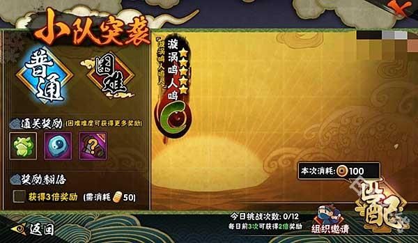 火影忍者体验服正版