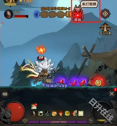 英雄没有闪官方正版