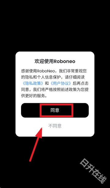 roboneo美图ai助手