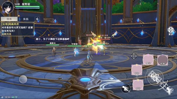 斗罗大陆史莱克学院