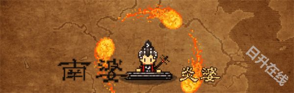 大江湖之苍龙与白鸟