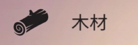 篝火被遗忘的土地